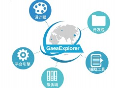 GIS融合VR技術(shù)，GaeaExplorer打開行業(yè)應(yīng)用新方向