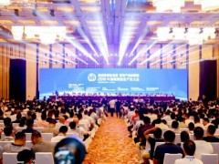 四川省測繪地理信息單位組團參加2019中國地理信息產業(yè)大會