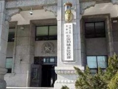 住房城鄉(xiāng)建設(shè)部辦公廳關(guān)于行業(yè)標(biāo)準(zhǔn) 《養(yǎng)老設(shè)施智能化系統(tǒng)技術(shù)標(biāo)準(zhǔn)》公開(kāi)征求意見(jiàn)的通知