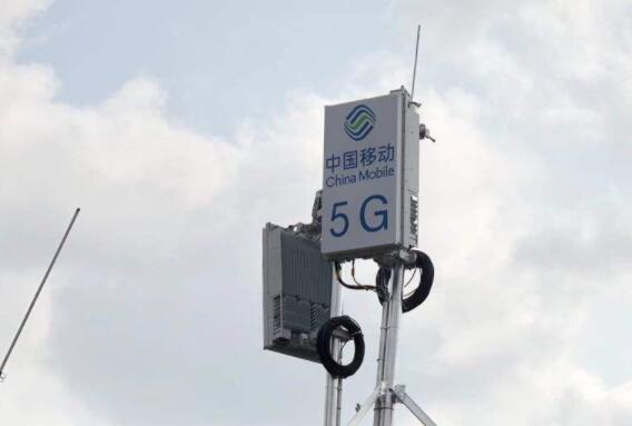 工信部:我國年內(nèi)預(yù)計(jì)將在50個(gè)城市建設(shè)超過5萬個(gè)5G基站
