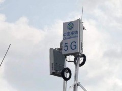 工信部：我國(guó)年內(nèi)預(yù)計(jì)將在50個(gè)城市建設(shè)超過5萬個(gè)5G基站