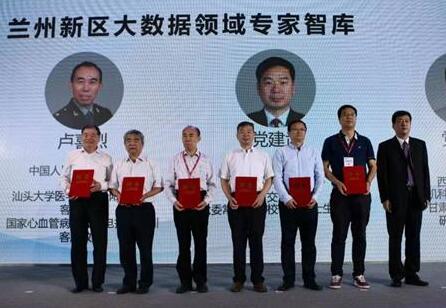 蘭州新區(qū)智慧城市:搭建平臺不等于立刻有充分的價值體現(xiàn)