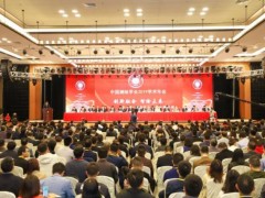 中國測繪學(xué)會(huì)2019學(xué)術(shù)年會(huì)舉辦，首屆十大測繪科技創(chuàng)新人物揭曉