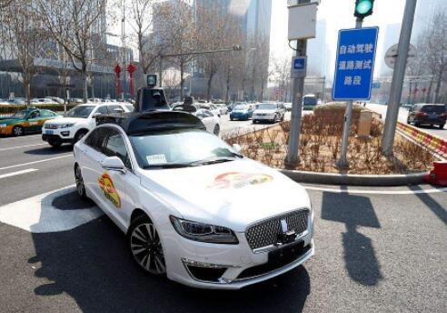 北京首次允許自動(dòng)駕駛載人測(cè)試 測(cè)試方需為測(cè)試車購買保險(xiǎn)
