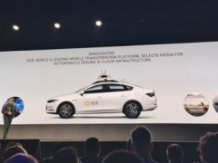 NVIDIA和滴滴出行，共同開發(fā)L4級(jí)自動(dòng)駕駛級(jí)云計(jì)算解決方案