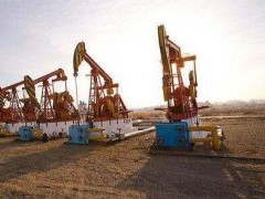 全面開放油氣勘查開采帶來多贏格局