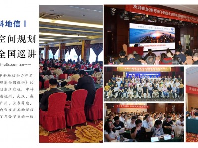 “礦山地質(zhì)環(huán)境治理與生態(tài)修復(fù)項目