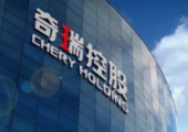 奇瑞成立新能源和智能網(wǎng)聯(lián)汽車產(chǎn)業(yè)研究院