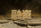 鐳昱半導(dǎo)體獲千萬美元Pre-A輪融資助力元宇宙