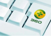 360上線企業(yè)安全云，面向中小微企業(yè)免費(fèi)開放