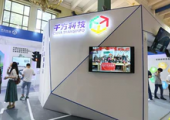 千方科技與成都市交通運(yùn)輸部門達(dá)成戰(zhàn)略合作，共建智慧交通聯(lián)合創(chuàng)新中心