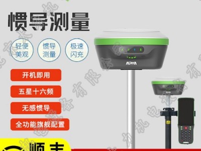 高精度RTK工程專用測(cè)量測(cè)繪GPS設(shè)備