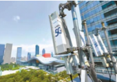 貴州：盡快出臺(tái)新基建三年行動(dòng)方案 全年建成5G基站2.5萬(wàn)個(gè)