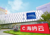 數(shù)字孿生企業(yè)“海納云”完成億元融資，上海城投領(lǐng)投