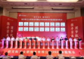 持續(xù)混改，航天科工火箭公司完成近16億元B輪增資擴(kuò)股