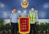 測(cè)繪員數(shù)據(jù)本丟失2個(gè)月差點(diǎn)白干，輔警幫其找回