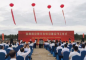 我國(guó)首個(gè)商業(yè)航天發(fā)射場(chǎng)項(xiàng)目開工，中國(guó)星網(wǎng)、航天科工參與投建