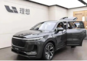 理想汽車(chē)回應(yīng)空懸斷裂：試制版緩沖環(huán)遇大沖擊工況會(huì)偶發(fā)失效