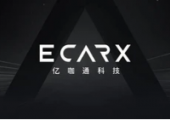 AMD與億咖通科技達(dá)成戰(zhàn)略合作