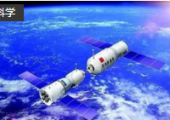 中國空間站艙外機(jī)械臂進(jìn)行在軌測試