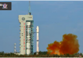 長(zhǎng)四丙火箭成功發(fā)射遙感三十三號(hào)02星