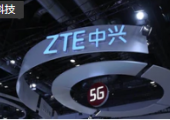 中興通訊與寧夏自治區(qū)政府簽署戰(zhàn)略合作協(xié)議