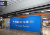 攜程租車接入騰訊出行服務(wù)提供國(guó)內(nèi)一站式租車服務(wù)