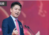 劉強(qiáng)東發(fā)布京東全員信：副總監(jiān)級別以上降薪10%-20%
