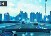 奇安信車聯(lián)網安全（全國）總部正式簽約重慶市軟件和信息服務業(yè)“滿天星”行動計劃