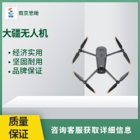 大疆無(wú)人機(jī) DJI MAVIC 3E 全向感知 安心飛行 小巧便捷