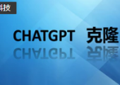 百度ChatGPT名字確定為“文心一言”，騰訊、阿里、華為極速入局
