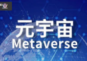 又投資5100萬(wàn)美元！韓國(guó)政府成立元宇宙基金 爭(zhēng)取領(lǐng)先發(fā)展地位