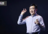 前搜狗CEO王小川成立人工智能公司，曾表示“中國需要自己的OpenAI”