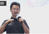 極狐前CEO陳冉離職創(chuàng)業(yè)，將推出基于大模型的軟件定義平臺