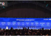 超百億元，多個空天信息產(chǎn)業(yè)項目落戶合肥