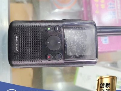 數(shù)字對講機(jī) 波段調(diào)頻 電池待機(jī)時(shí)間
