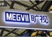 曠視科技與西安交大合作建設(shè)全國重點(diǎn)實(shí)驗(yàn)室獲批