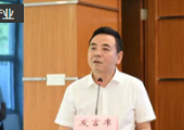 湖南湘江新區(qū)航空航天及北斗產(chǎn)業(yè)鏈發(fā)展大會(huì)召開，李偉群出席并致辭