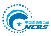 會議預(yù)告： 第二十二屆中國遙感大會
