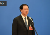 自然資源部部長(zhǎng)王廣華會(huì)見(jiàn)世界經(jīng)濟(jì)論壇總裁布倫德