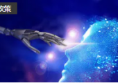 武漢統(tǒng)籌實(shí)施“六大計(jì)劃”，至2025年人工智能應(yīng)用場景將超400項(xiàng)