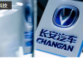 前大眾集團(tuán)全球設(shè)計(jì)負(fù)責(zé)人加盟長(zhǎng)安汽車，任職長(zhǎng)安汽車副總裁