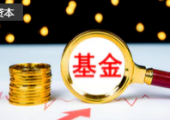 德賽西威子公司擬參設(shè)產(chǎn)業(yè)基金，專注智能網(wǎng)聯(lián)汽車產(chǎn)業(yè)鏈投資
