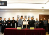 86歲院士楊士中向重慶大學(xué)先期捐贈(zèng)50萬元設(shè)立科教發(fā)展基金
