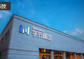 被曝秘密使用OpenAI技術(shù)，字節(jié)跳動：已停止