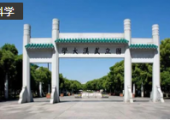 李強(qiáng)總理到訪(fǎng)武漢大學(xué)測(cè)繪遙感信息工程國(guó)家重點(diǎn)實(shí)驗(yàn)室